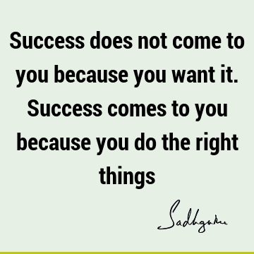 gs : Success, reality Quote